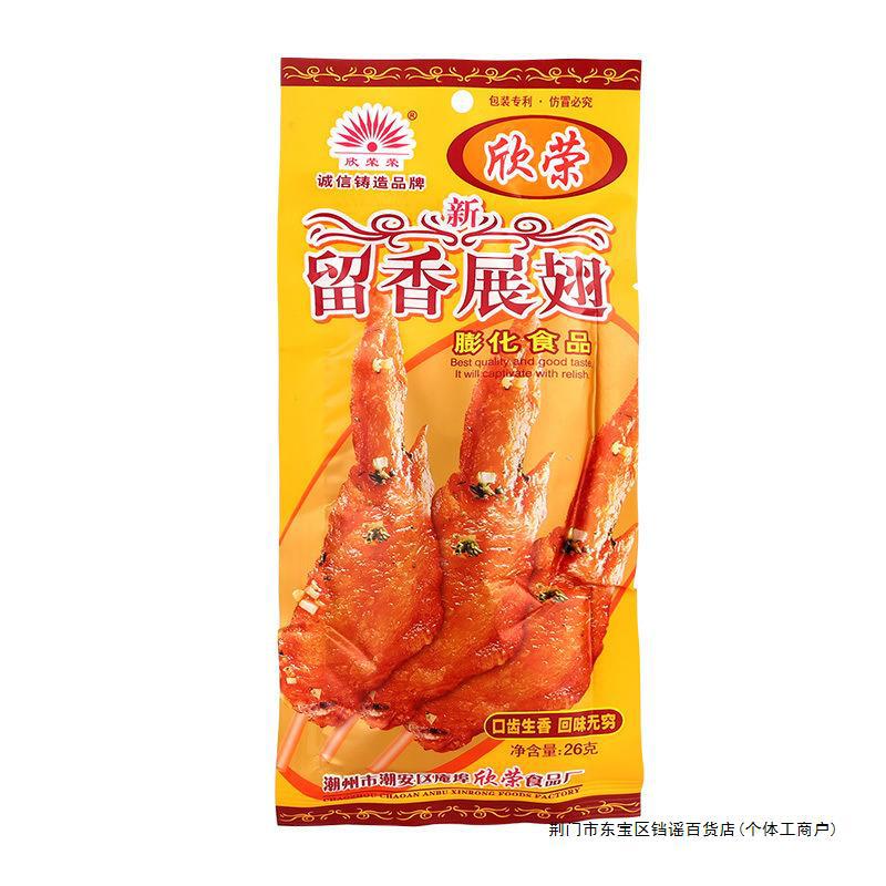 荆门百货店:零售业的微缩景观